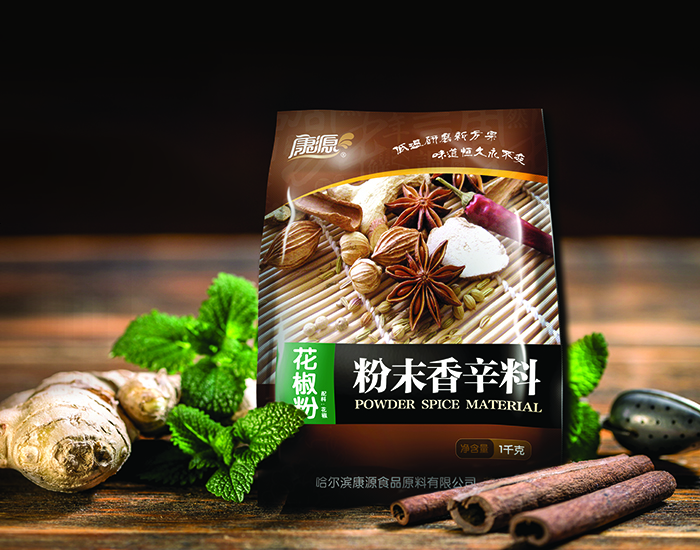 粉末香辛料